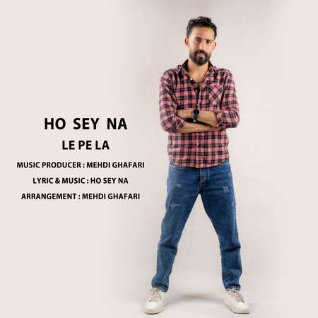 222 دانلود آهنگ حسینا ل پ لا