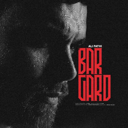  دانلود آهنگ علی فتحی برگرد