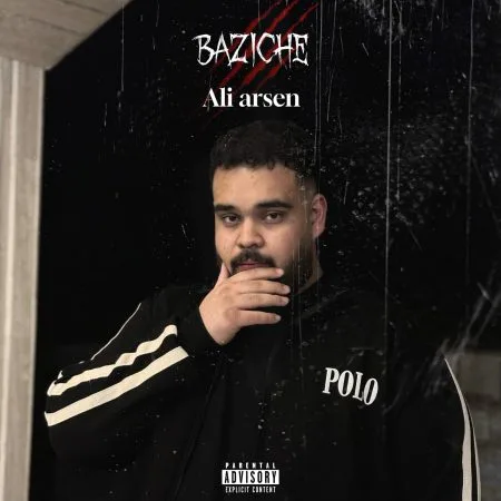  دانلود آهنگ علی آرسن بازیچه
