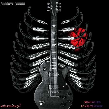 Arsalan Shabaye baroni 6809a دانلود آهنگ ارسلان شبای بارونی