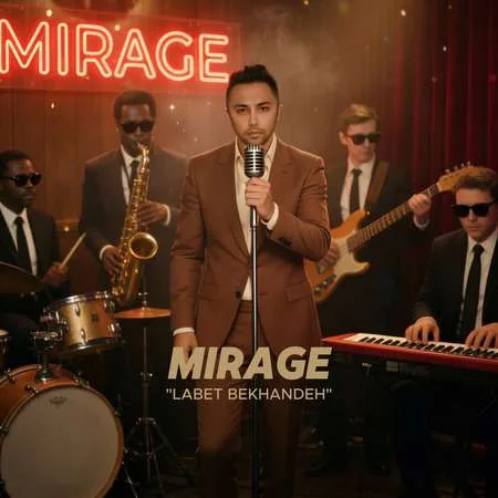  دانلود آهنگ میراج لبت به خنده