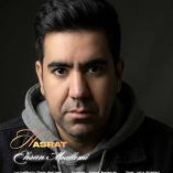 دانلود آهنگ احسان معلمی حسرت