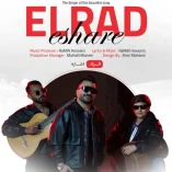 دانلود آهنگ الراد اشاره دانلود آهنگ الراد اشاره