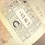 دانلود آهنگ جرز بد سفر بازی دانلود آهنگ جرز بد سفر بازی