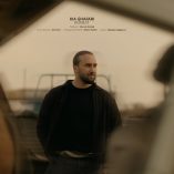 دانلود آهنگ کیا غفاری آنست