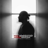 دانلود آهنگ کیا غفاری تو خوشیات همه هستن دانلود آهنگ کیا غفاری تو خوشیات همه هستن