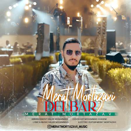 Merat Mortazavi Delbar 675ab دانلود آهنگ مرآت مرتضوی دلبر