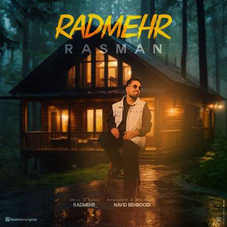Radmehr Rasman دانلود آهنگ رادمهر رسما