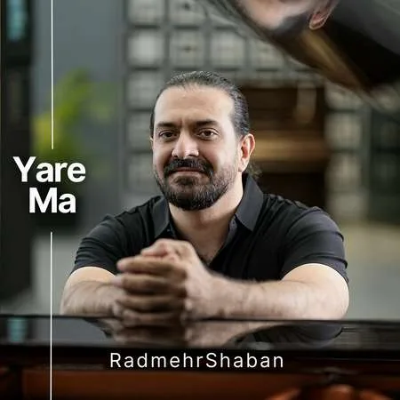 دانلود آهنگ رادمهر شبان دانلود آهنگ رادمهر شبان