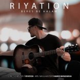 دانلود آهنگ ریاشن برس به حالم