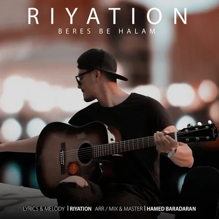  دانلود آهنگ ریاشن برس به حالم