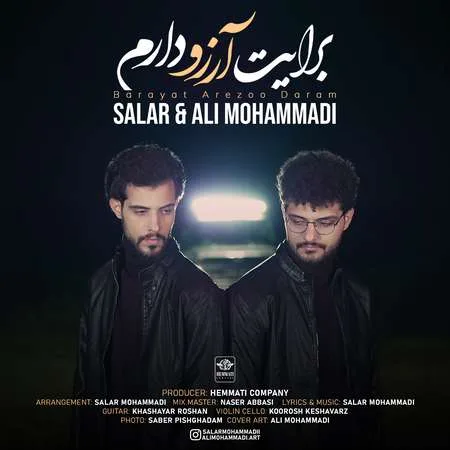  دانلود آهنگ سالار و علی محمدی برایت آرزو دارم