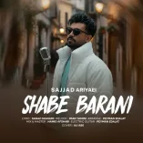 دانلود آهنگ سجاد آریائی شب بارانی دانلود آهنگ سجاد آریائی شب بارانی