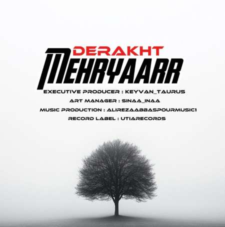 دانلود آهنگ مهریار درخت Screenshot 2025 12 08 102601 دانلود آهنگ مهریار درخت