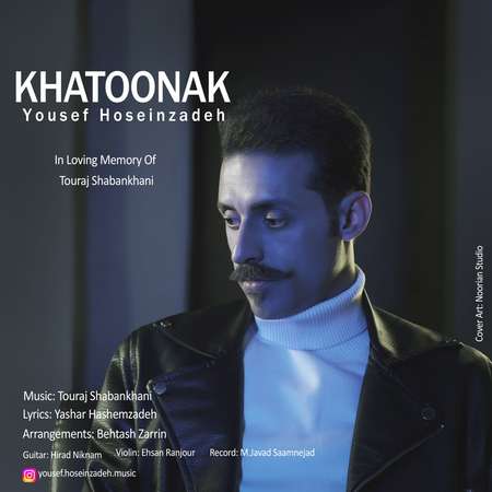 دانلود آهنگ یوسف حسین زاده خاتونک Yousef Hoseinzadeh Khatoonak دانلود آهنگ یوسف حسین زاده خاتونک