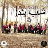 دانلود آهنگ گروه ضربان شب یلدا دانلود آهنگ گروه ضربان شب یلدا