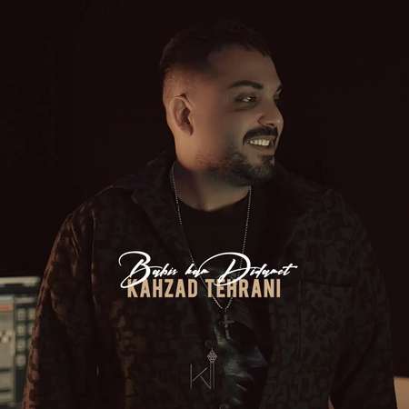 photo 2025 12 01 12 39 14 دانلود آهنگ ریمیکس بابیک کم دیدمت (دیجی کهزاد تهرانی)