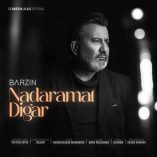 دانلود آهنگ برزین ندارمت دیگر دانلود آهنگ برزین ندارمت دیگر