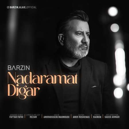 دانلود آهنگ برزین ندارمت دیگر photo 2025 12 06 11 51 47 دانلود آهنگ برزین ندارمت دیگر