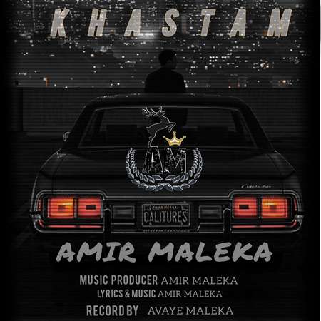 دانلود آهنگ امیر ملکا خستم photo 2025 12 07 18 35 14 دانلود آهنگ امیر ملکا خستم