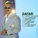 دانلود آهنگ ظفر ای جان دلبر دانلود آهنگ ظفر ای جان دلبر