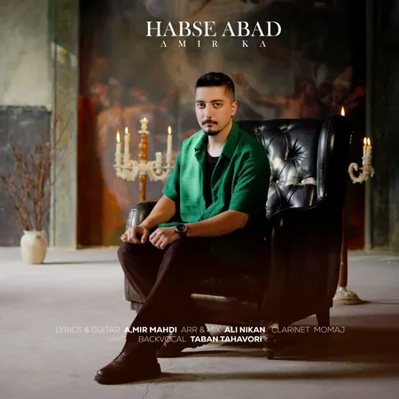 دانلود آهنگ امیر کا حبس ابد دانلود آهنگ امیر کا حبس ابد