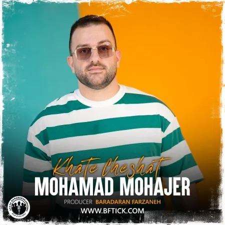 دانلود آهنگ محمد مهاجر خط چشات دانلود آهنگ محمد مهاجر خط چشات