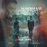 دانلود آهنگ سجاد ملک مخمصه