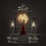 دانلود آهنگ علیرضا قربانی هزار و یک شب دانلود آهنگ علیرضا قربانی هزار و یک شب