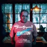 دانلود آهنگ افشین مطمئن شب زمستونی