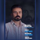 دانلود ریمیکس محمد رضا خیاط تو جان جانی