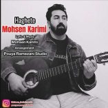 دانلود آهنگ محسن کریمی حقته