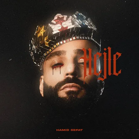 دانلود آهنگ حمید صفت حجله
