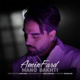 دانلود آهنگ امین فرد منو باختی دانلود آهنگ امین فرد منو باختی