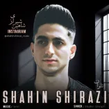 دانلود آهنگ شاهین شیرازی تاوان دانلود آهنگ شاهین شیرازی تاوان