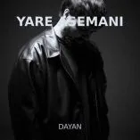 دانلود آهنگ دایان یار آسمانی