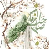 دانلود مداحی العجل قرار دل بی قرارم محمد علی قاسمی