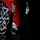 دانلود مداحی محمدحسین پویانفر سفره ام البنین دانلود مداحی محمدحسین پویانفر سفره ام البنین