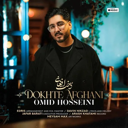  دانلود آهنگ امید حسینی دخت افغانی