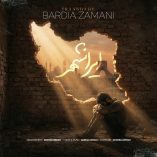 دانلود آهنگ بردیا زمانی ایرانشهر دانلود آهنگ بردیا زمانی ایرانشهر