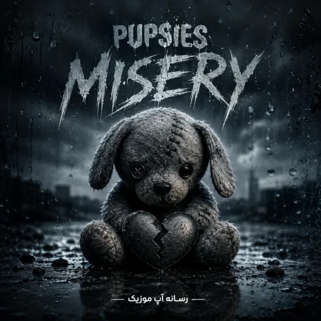دانلود آهنگ pupsies misery تمام ورژنها دانلود آهنگ pupsies misery تمام ورژنها