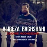 دانلود آهنگ علیرضا باغشاهی زخم موندگار دانلود آهنگ علیرضا باغشاهی زخم موندگار