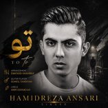 دانلود آهنگ حمیدرضا انصاری تو دانلود آهنگ حمیدرضا انصاری تو