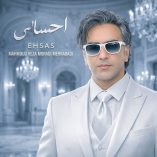 دانلود آهنگ محمود رضا مرادی مهرآبادی احساس