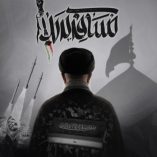 دانلود نماهنگ مجید جوادی مسافر کربلا
