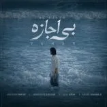 دانلود آهنگ واهان بی اجازه