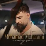 دانلود آهنگ محمد محرمی زندان