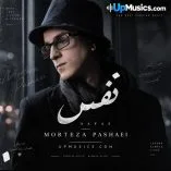 دانلود آهنگ مرتضی پاشایی نفس (همش هوس تورو داره دلم)