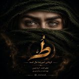 دانلود مداحی کربلایی امیررضا مال اسد تو آرزوی منی دانلود مداحی کربلایی امیررضا مال اسد تو آرزوی منی
