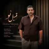 دانلود آهنگ دانا نیک پی قبل تو